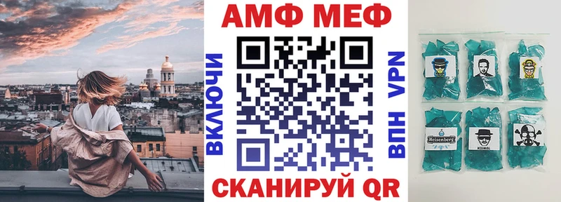Амфетамин 97%  Тотьма 