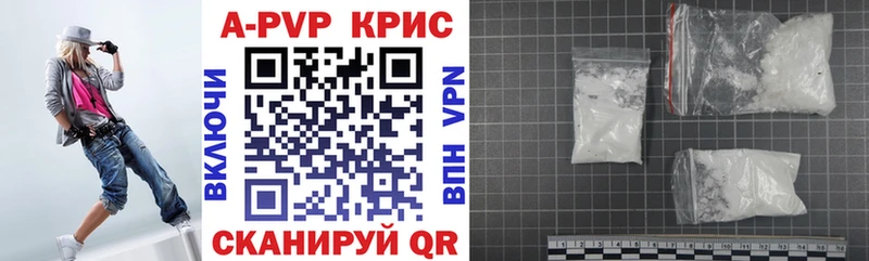 Alpha PVP крисы CK  Тотьма 