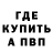 Метадон мёд Alexandr Semargl