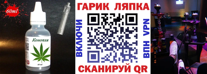 мориарти Telegram  магазин  наркотиков  Тотьма  Cannafood марихуана 