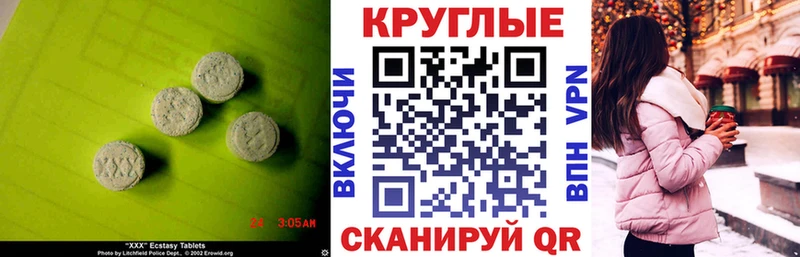 blacksprut ССЫЛКА  Тотьма  Экстази MDMA  купить  сайты 