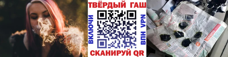 ГАШИШ убойный  Тотьма 