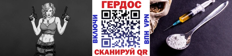 Героин VHQ  где купить наркотик  Тотьма 
