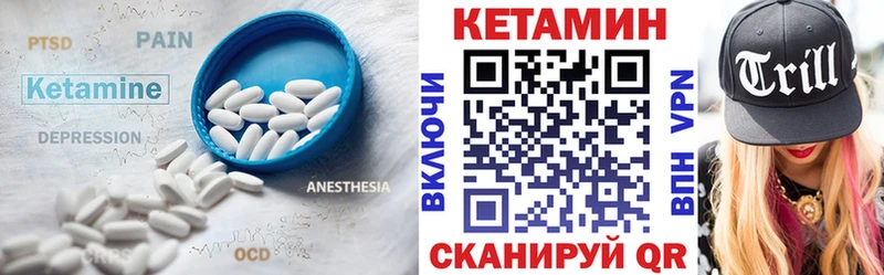 наркота  гидра зеркало  Кетамин VHQ  Тотьма 