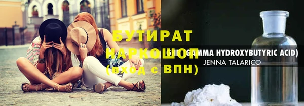 spice Богородицк