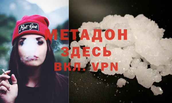 мескалин Богородск