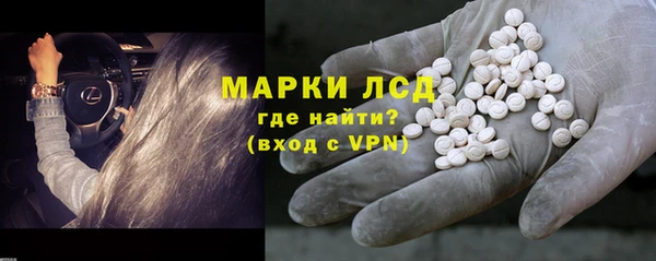 стафф Пролетарск