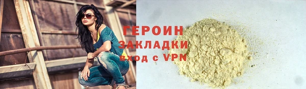 spice Богородицк