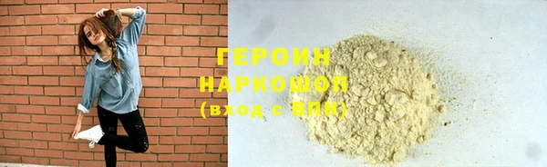 стафф Пролетарск