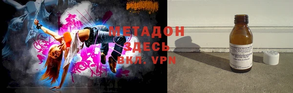 COCAINE Протвино
