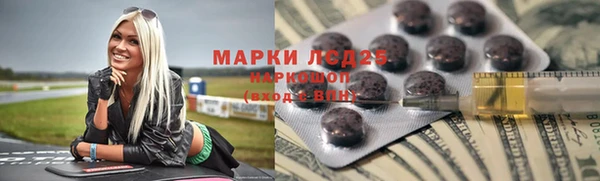 мескалин Богородск