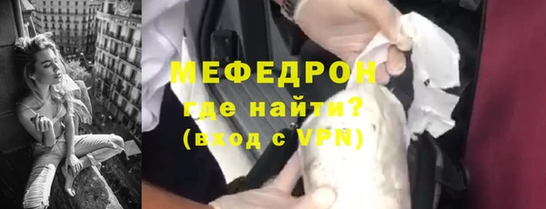 мескалин Богородск