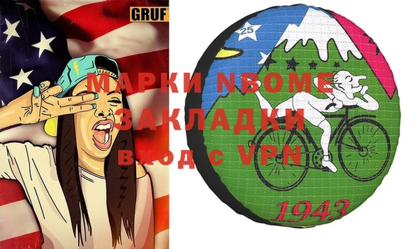 метадон Грязовец
