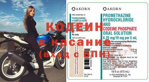 герыч Губаха