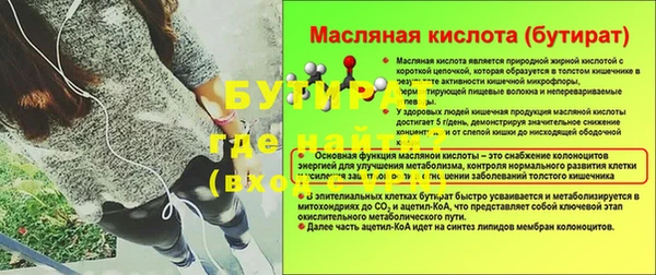 spice Богородицк