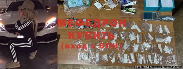 мескалин Богородск