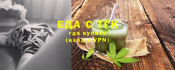 стафф Пролетарск