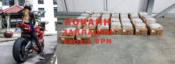 COCAINE Протвино