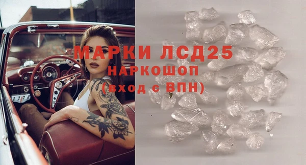 мескалин Богородск