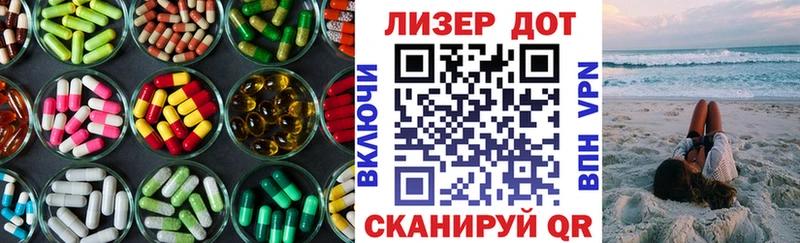 Лсд 25 экстази кислота  Тотьма 