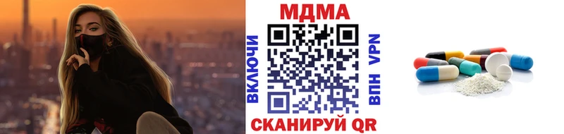 MDMA Molly  Тотьма 