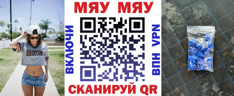 МЕФ кристаллы  Тотьма 
