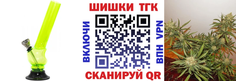 Каннабис семена  наркошоп  Тотьма 